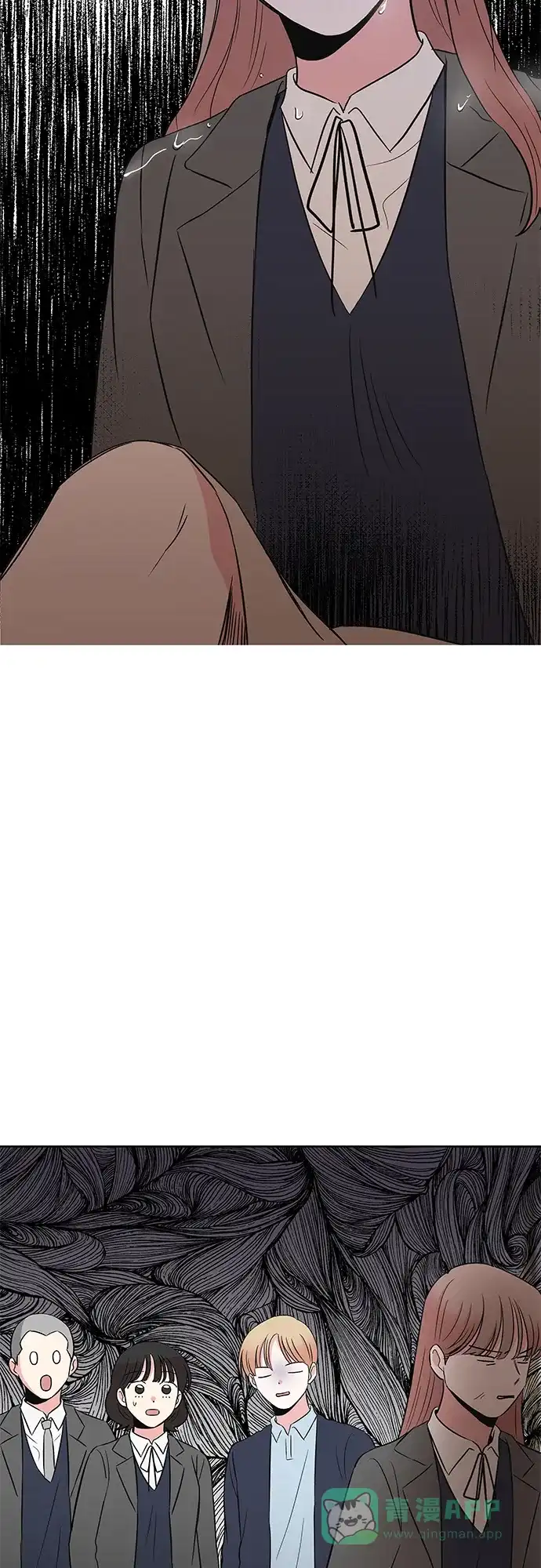 《FM恋人》第41话 第10页
