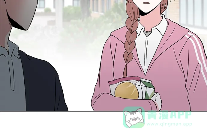 《FM恋人》第43话 第17页