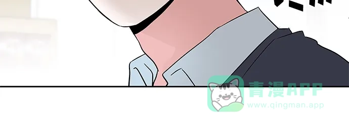 《FM恋人》第43话 第5页