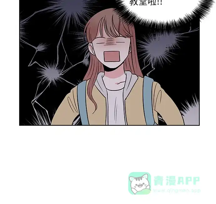 《FM恋人》第44话 第36页