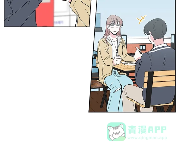 《FM恋人》第44话 第8页