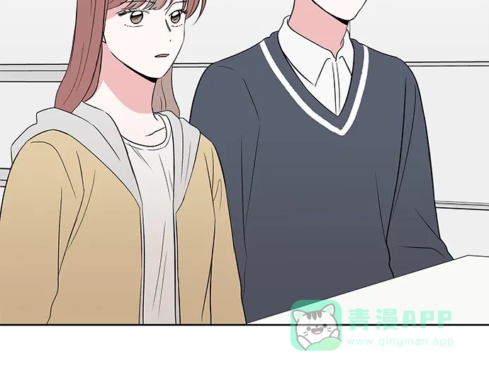 《FM恋人》第45话 第20页