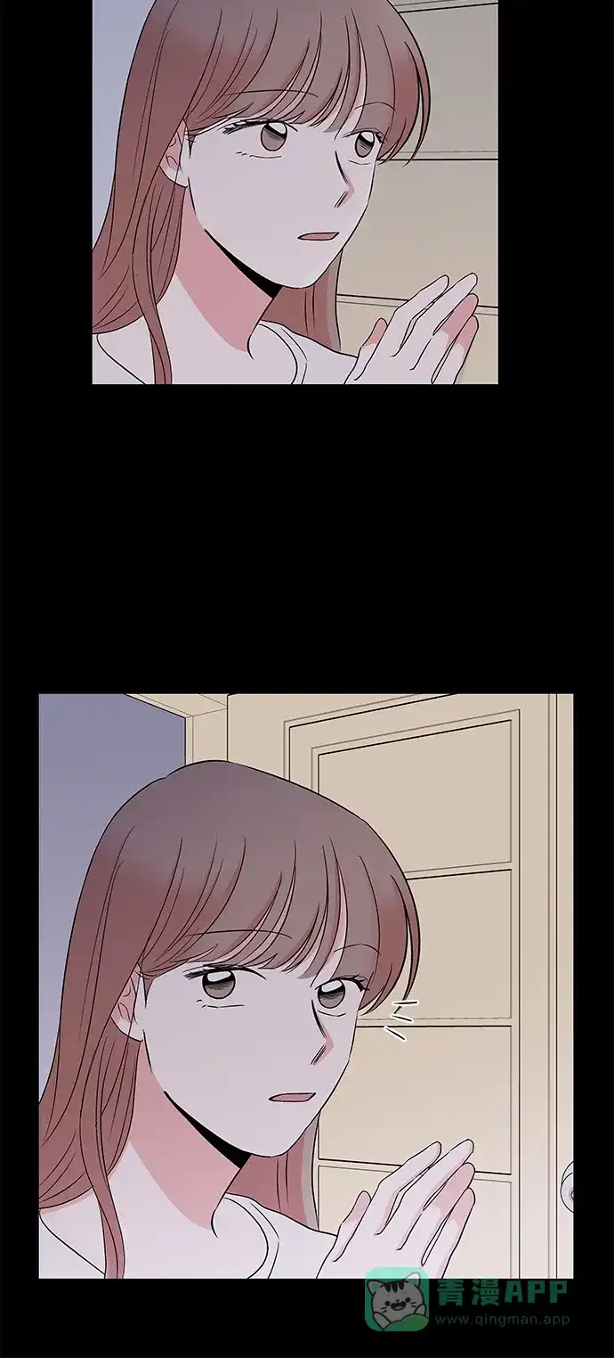 《FM恋人》第46话 第30页
