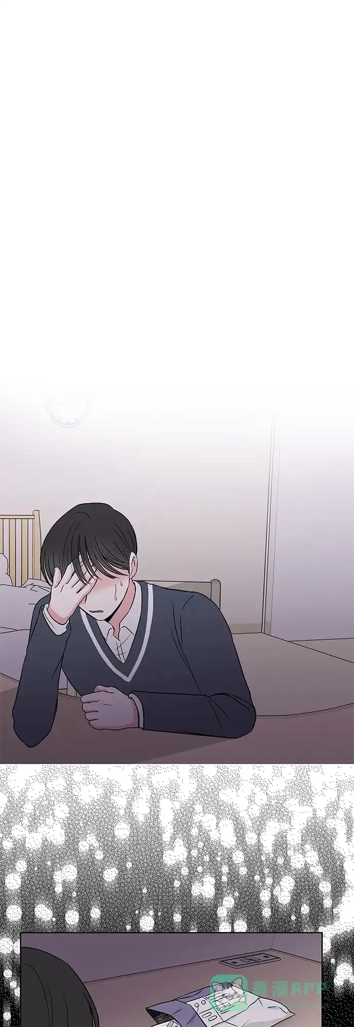 《FM恋人》第46话 第27页