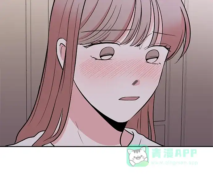《FM恋人》第46话 第9页