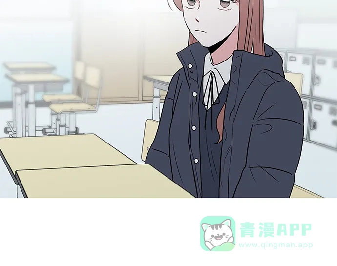 《FM恋人》第47话 第29页