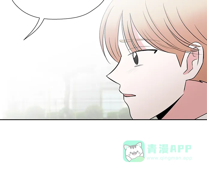《FM恋人》第47话 第21页