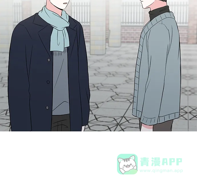 《FM恋人》第48话 第12页