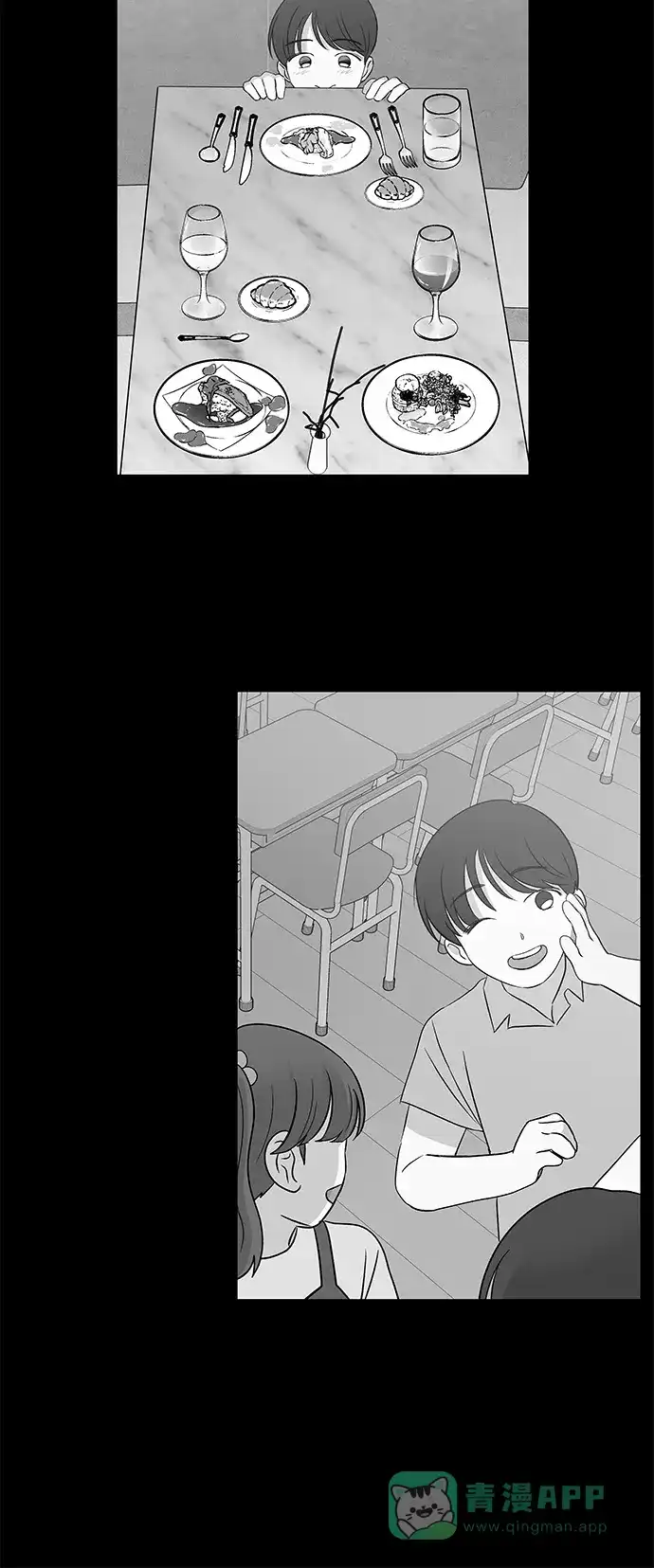 《FM恋人》第49话 第29页