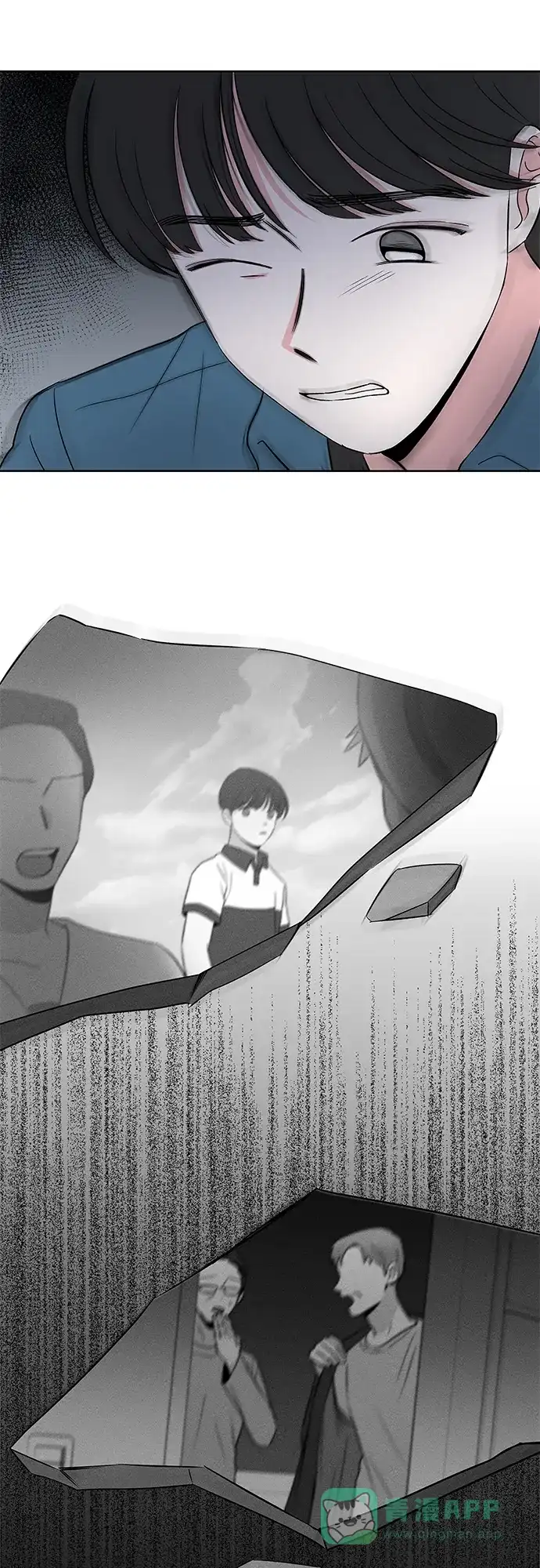 《FM恋人》第49话 第15页