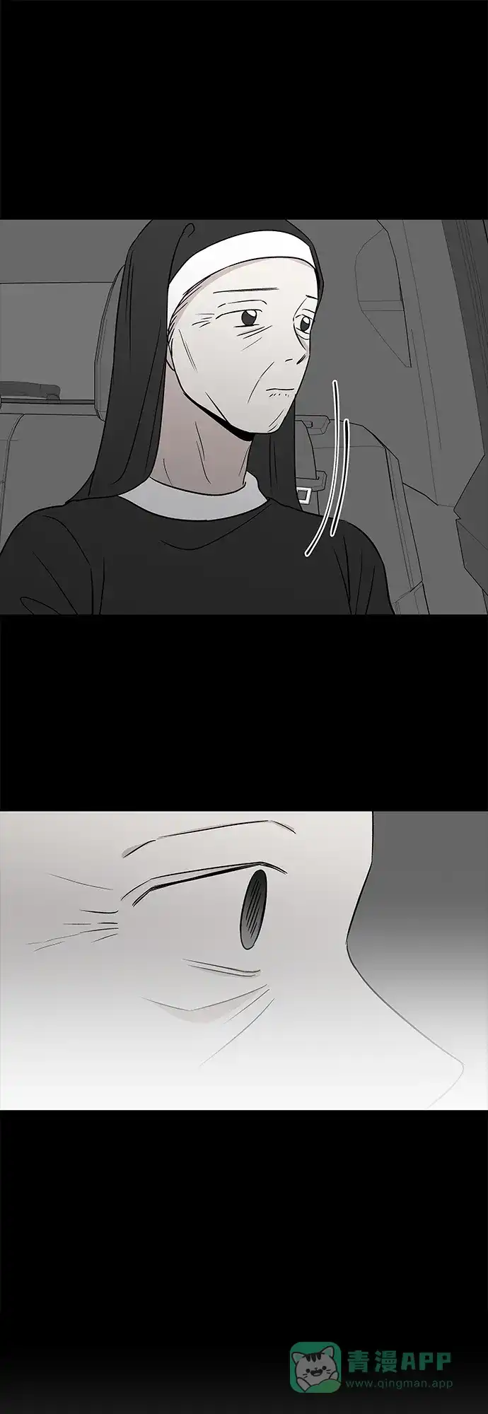 《FM恋人》第50话 第19页