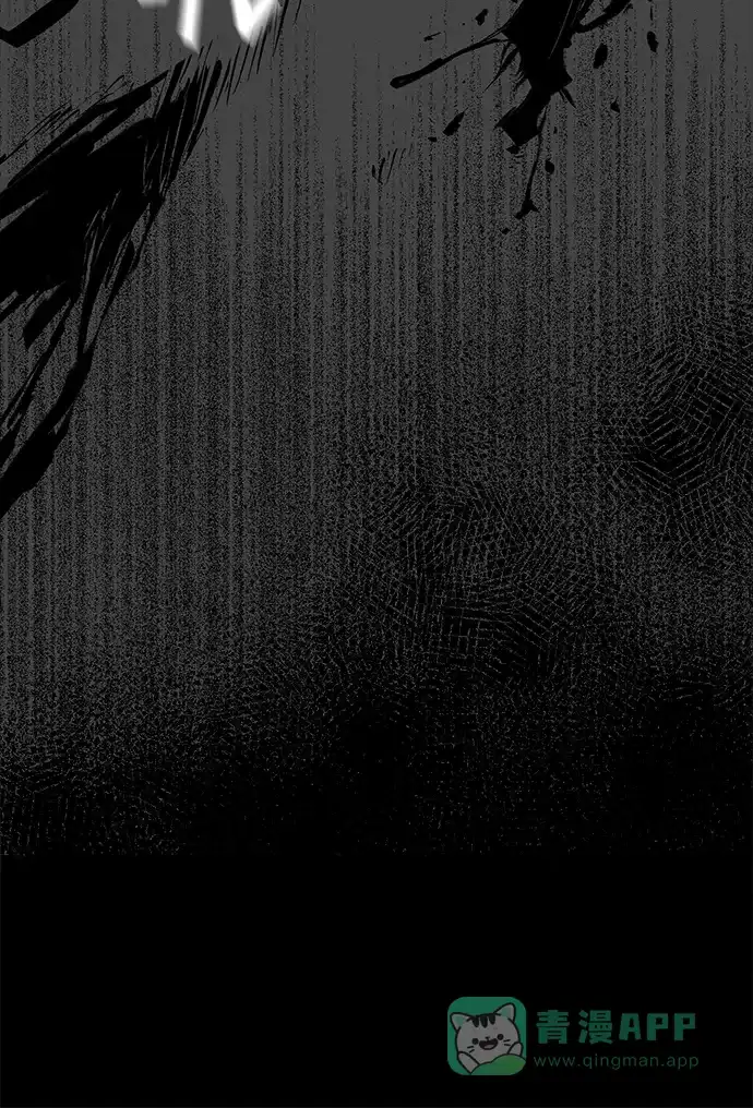 《FM恋人》第50话 第26页