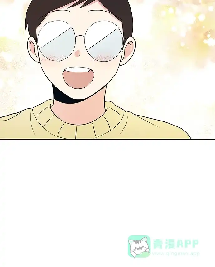 《FM恋人》第51话 第4页