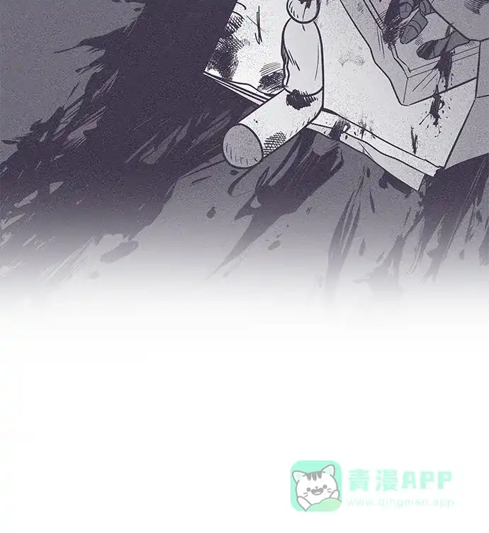 《FM恋人》第51话 第24页