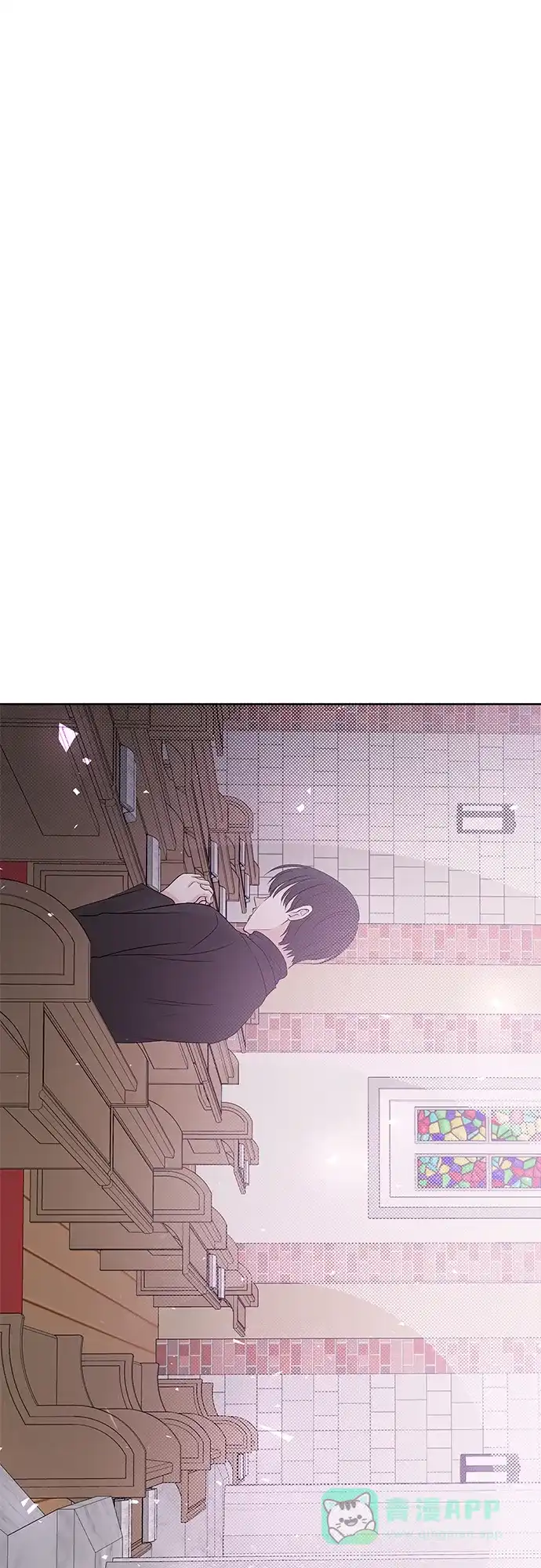《FM恋人》第54话 第37页