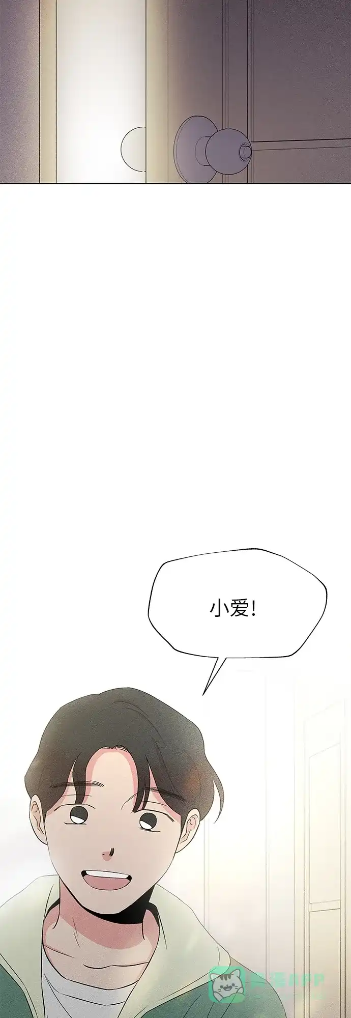 《FM恋人》第55话 第53页