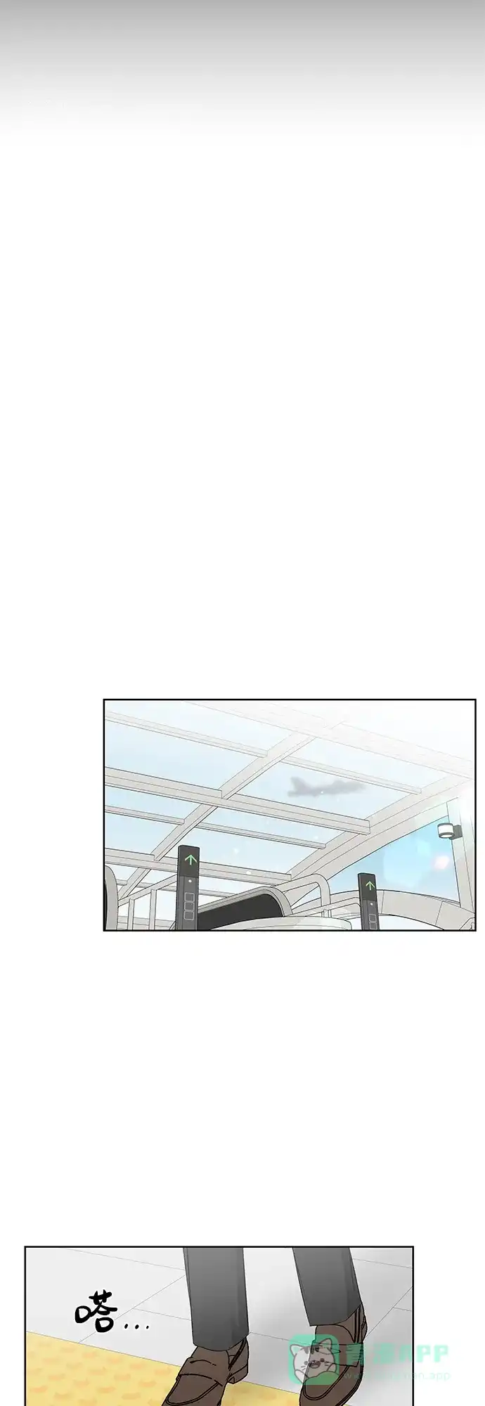 《FM恋人》最终话 第65页