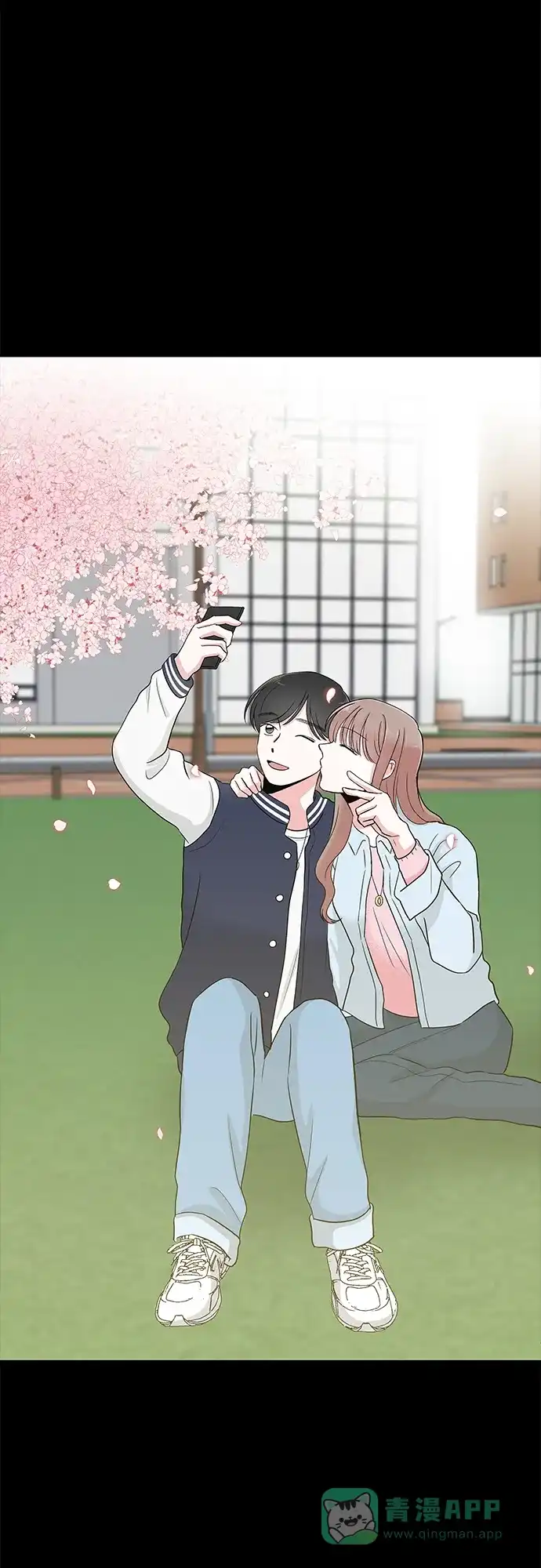 《FM恋人》最终话 第63页