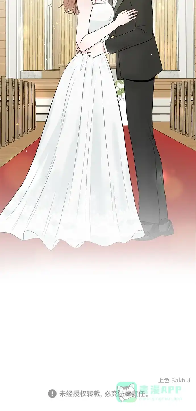 《FM恋人》尾声 第50页