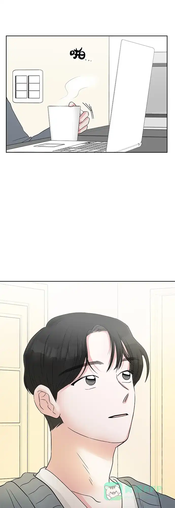《FM恋人》尾声 第21页