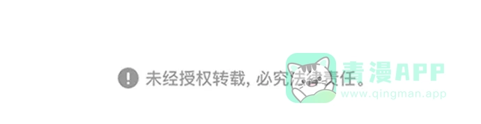 《FM恋人》后记 第25页