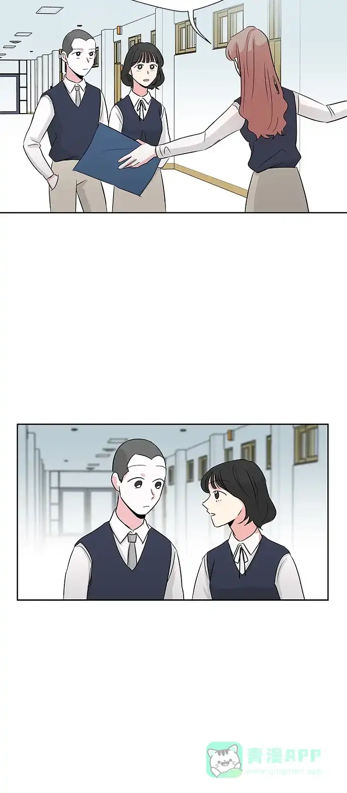 《FM恋人》第6话 第14页