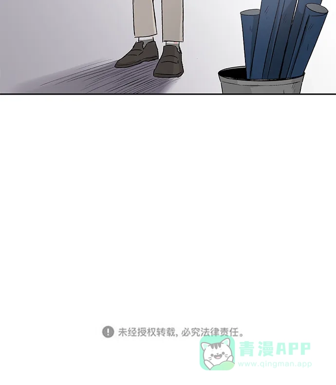 《FM恋人》第6话 第30页