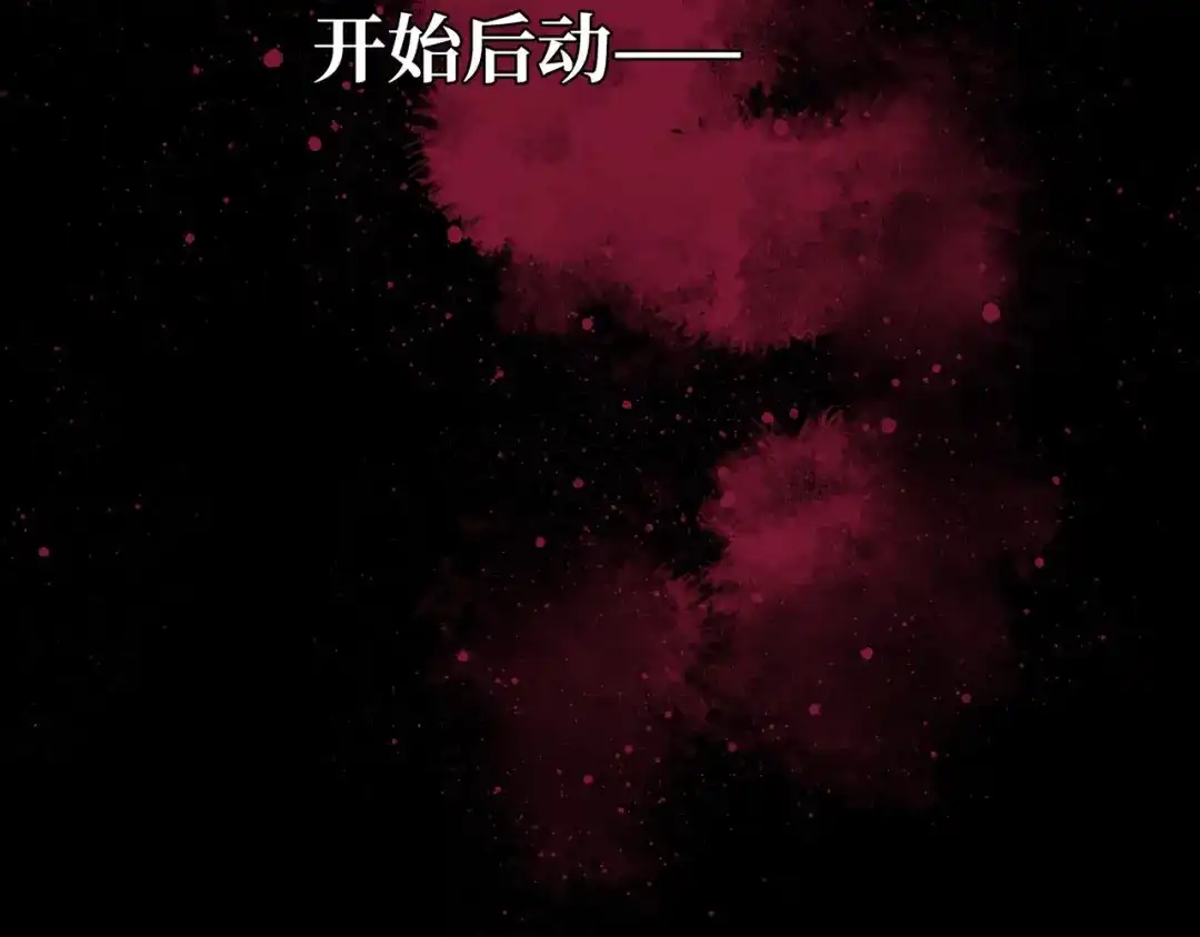 《Faceless》预告 无脸之人 第43页