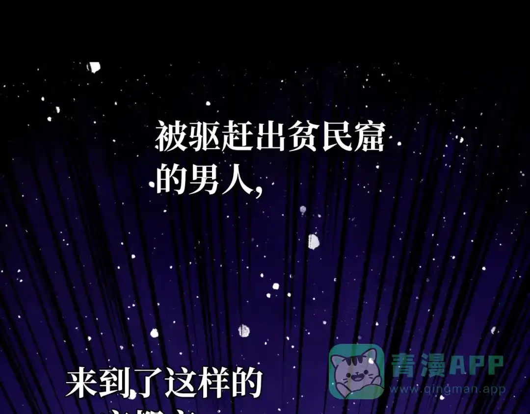 《Faceless》预告 无脸之人 第11页