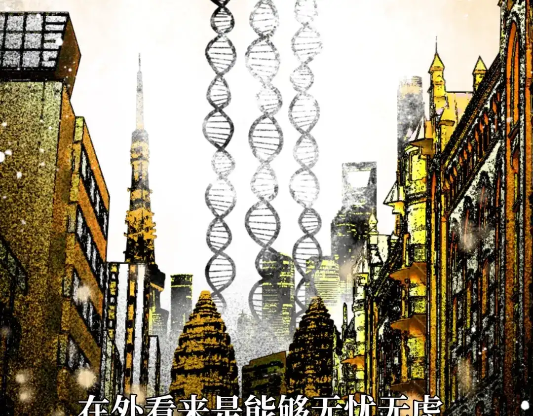 《Faceless》预告 无脸之人 第2页