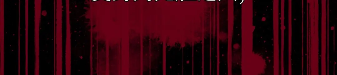《Faceless》预告 无脸之人 第19页