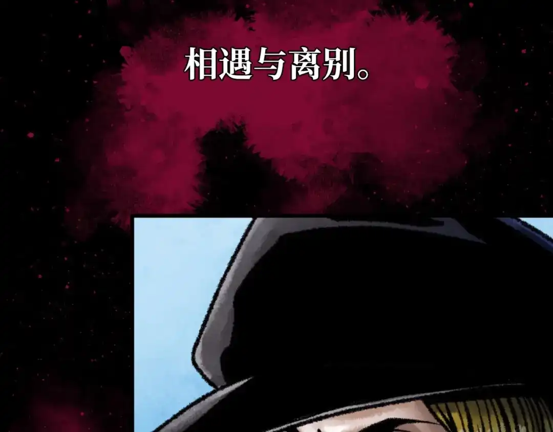 《Faceless》预告 无脸之人 第35页