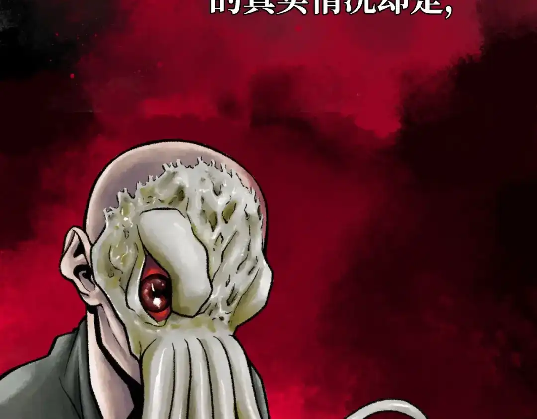 《Faceless》预告 无脸之人 第5页