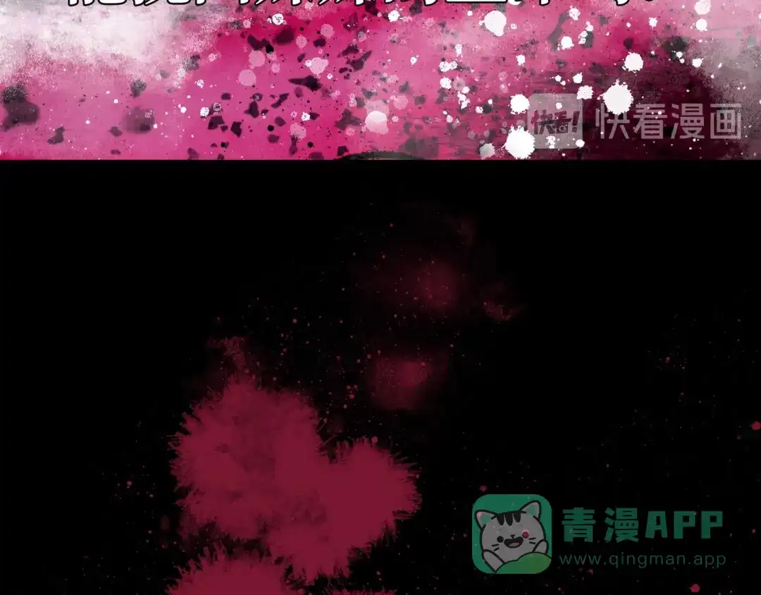 《Faceless》预告 无脸之人 第41页