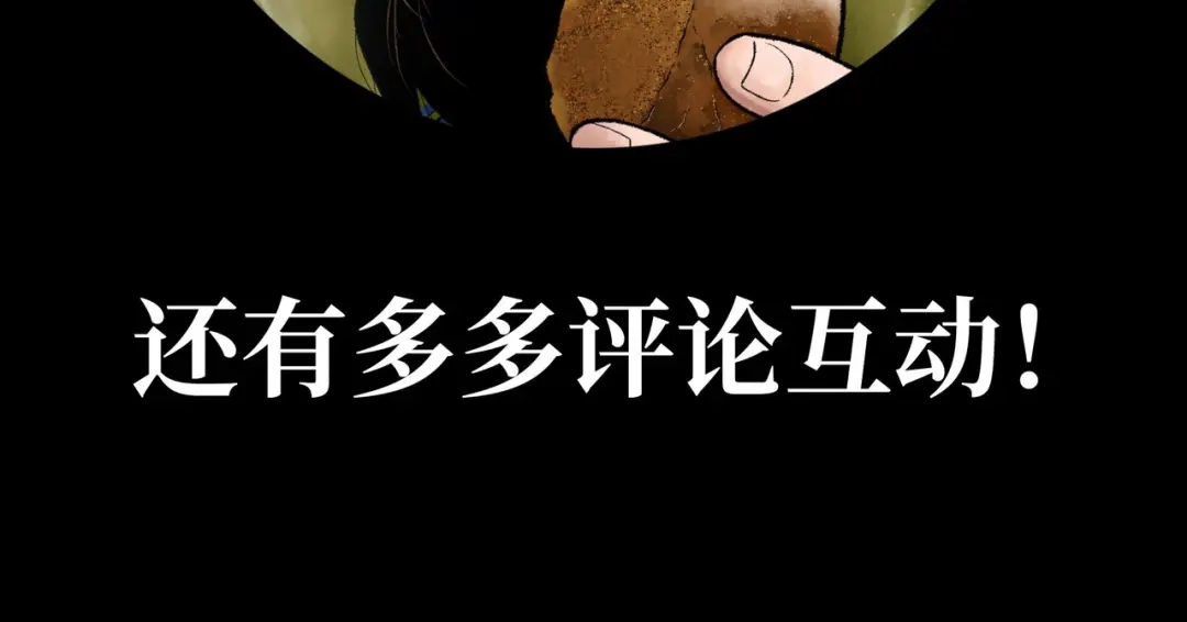 《Faceless》预告 无脸之人 第54页
