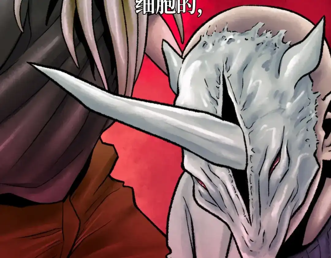 《Faceless》预告 无脸之人 第7页