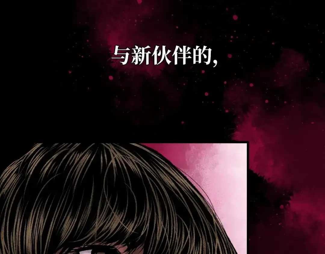 《Faceless》预告 无脸之人 第33页
