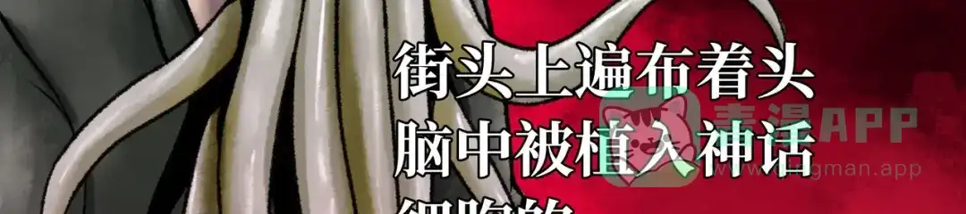 《Faceless》预告 无脸之人 第6页