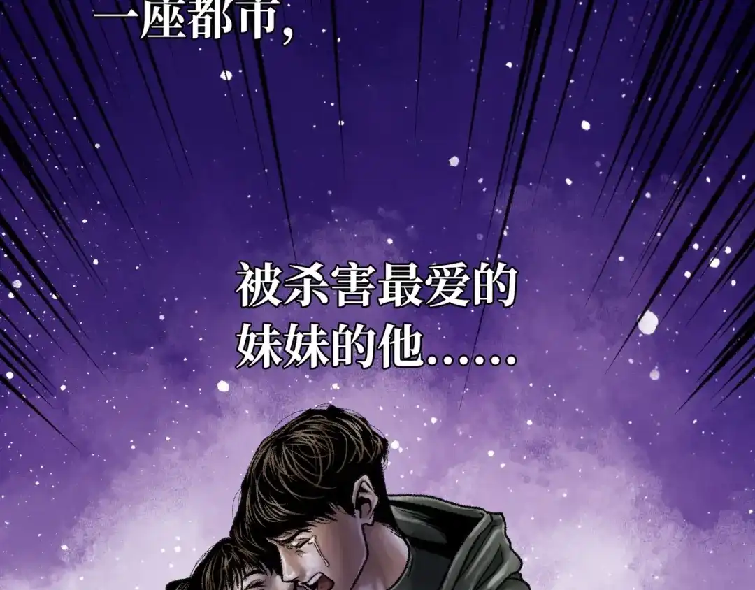 《Faceless》预告 无脸之人 第12页