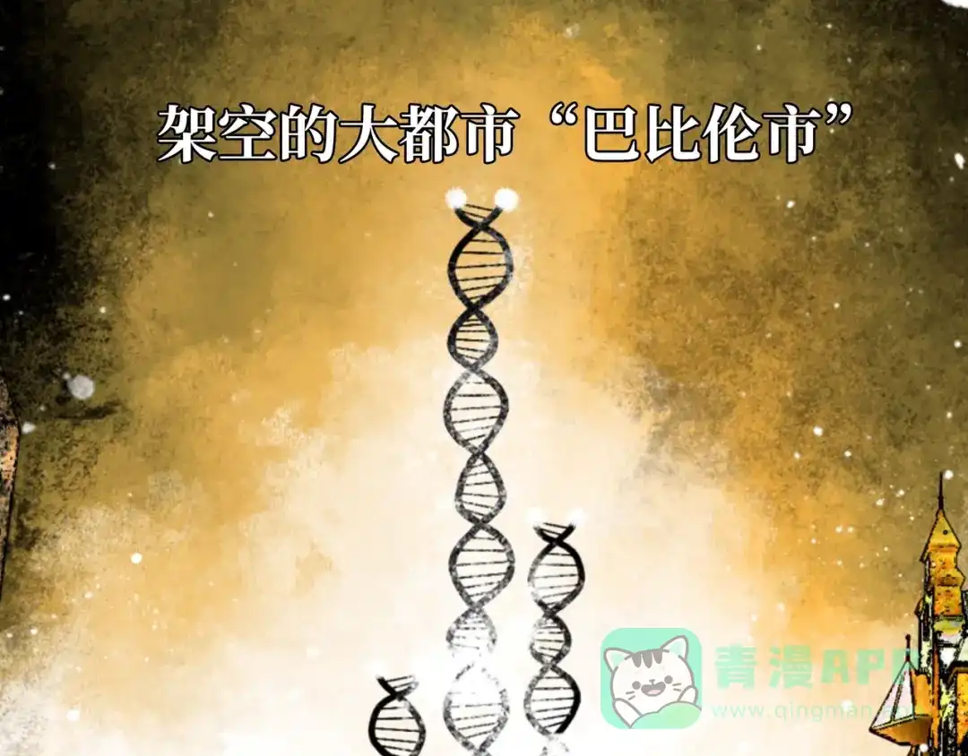 《Faceless》预告 无脸之人 第1页