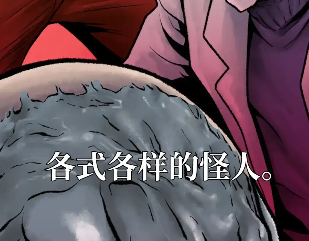 《Faceless》预告 无脸之人 第8页