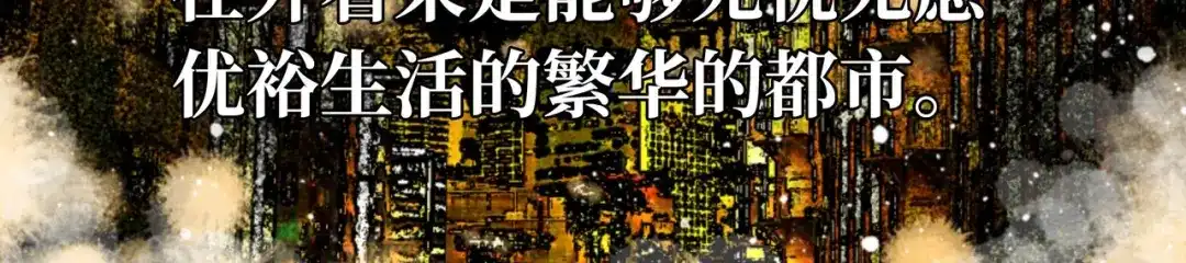 《Faceless》预告 无脸之人 第3页