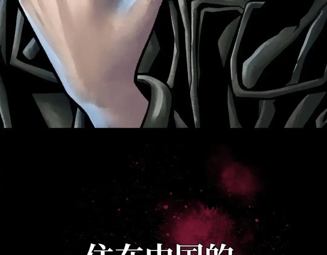 《Faceless》预告 无脸之人 第49页