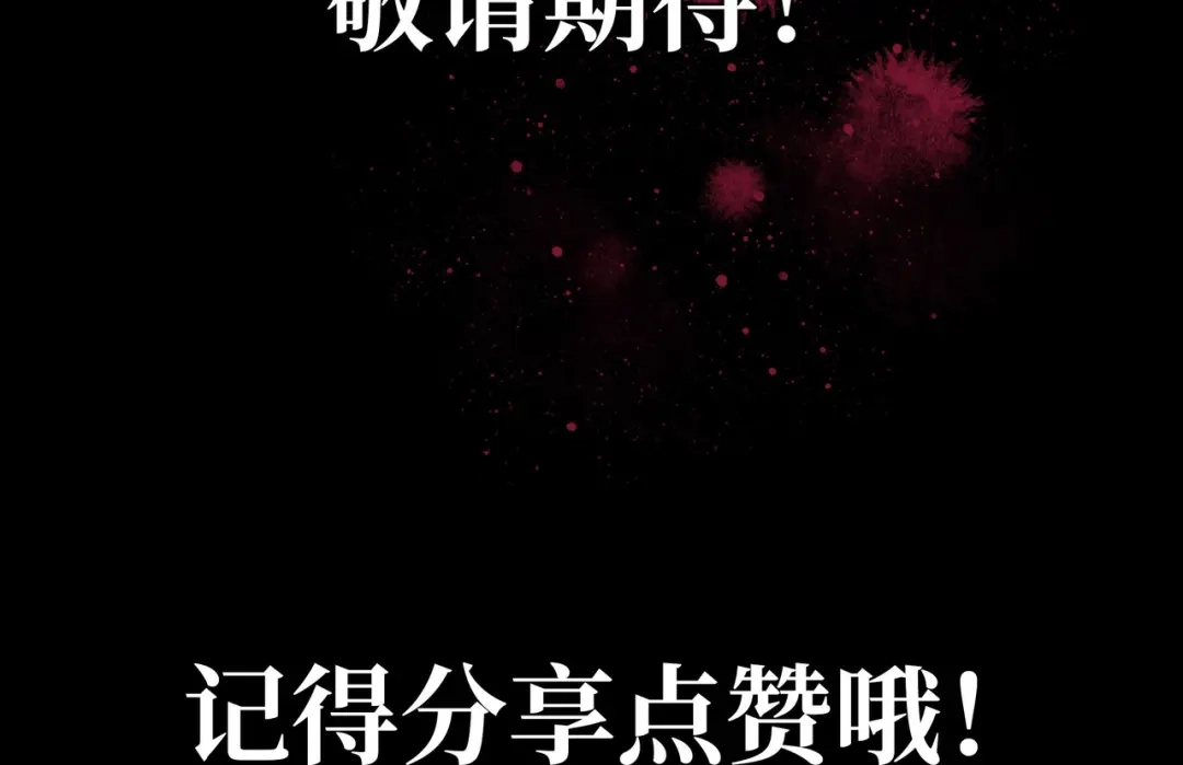 《Faceless》预告 无脸之人 第52页