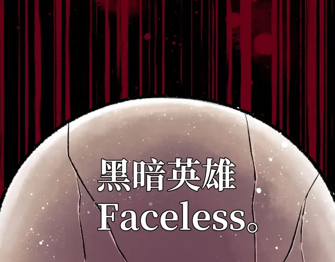 《Faceless》预告 无脸之人 第20页