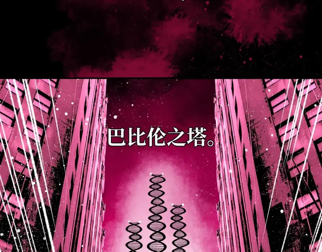 《Faceless》预告 无脸之人 第25页