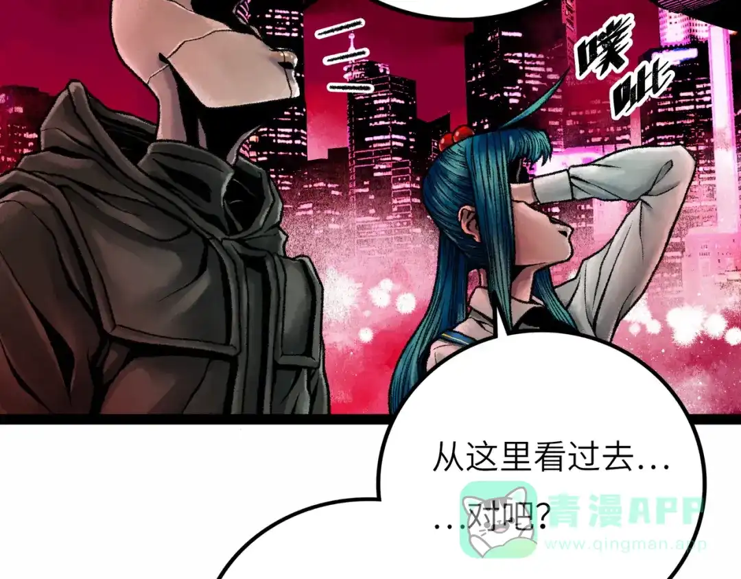 《Faceless》第9话 黄帝塔 第156页