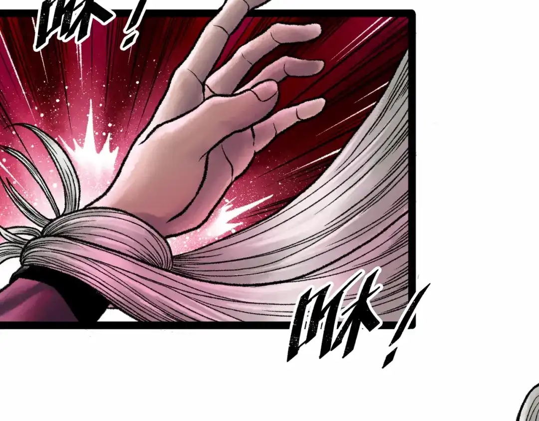 《Faceless》第9话 黄帝塔 第144页