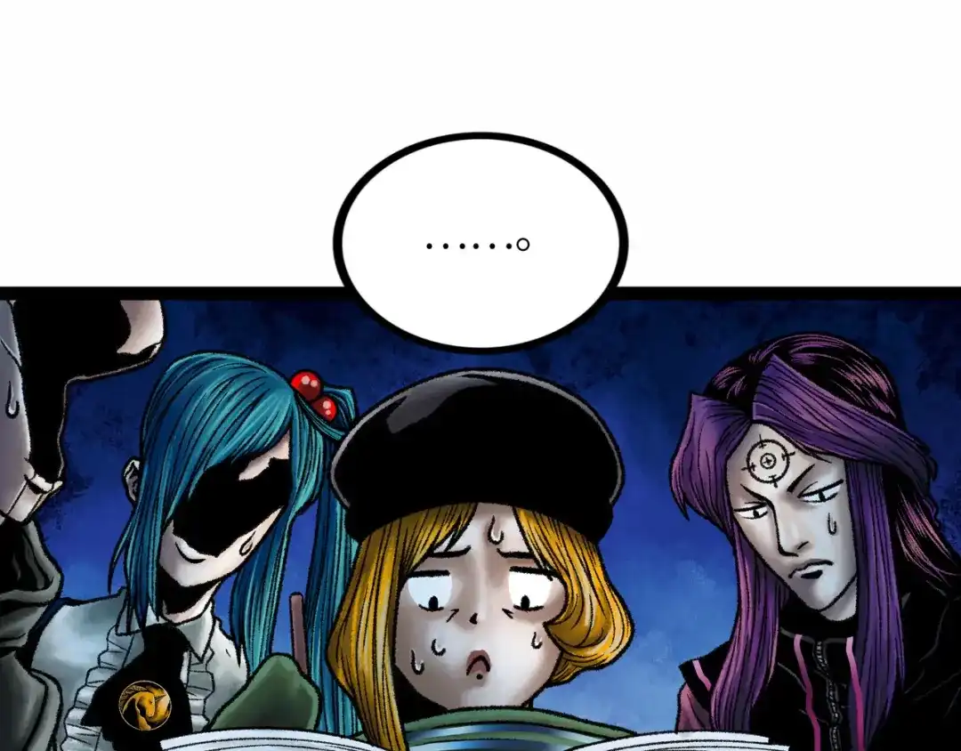 《Faceless》第9话 黄帝塔 第35页