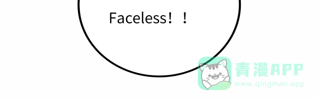 《Faceless》第10话 鲲鹏 第171页